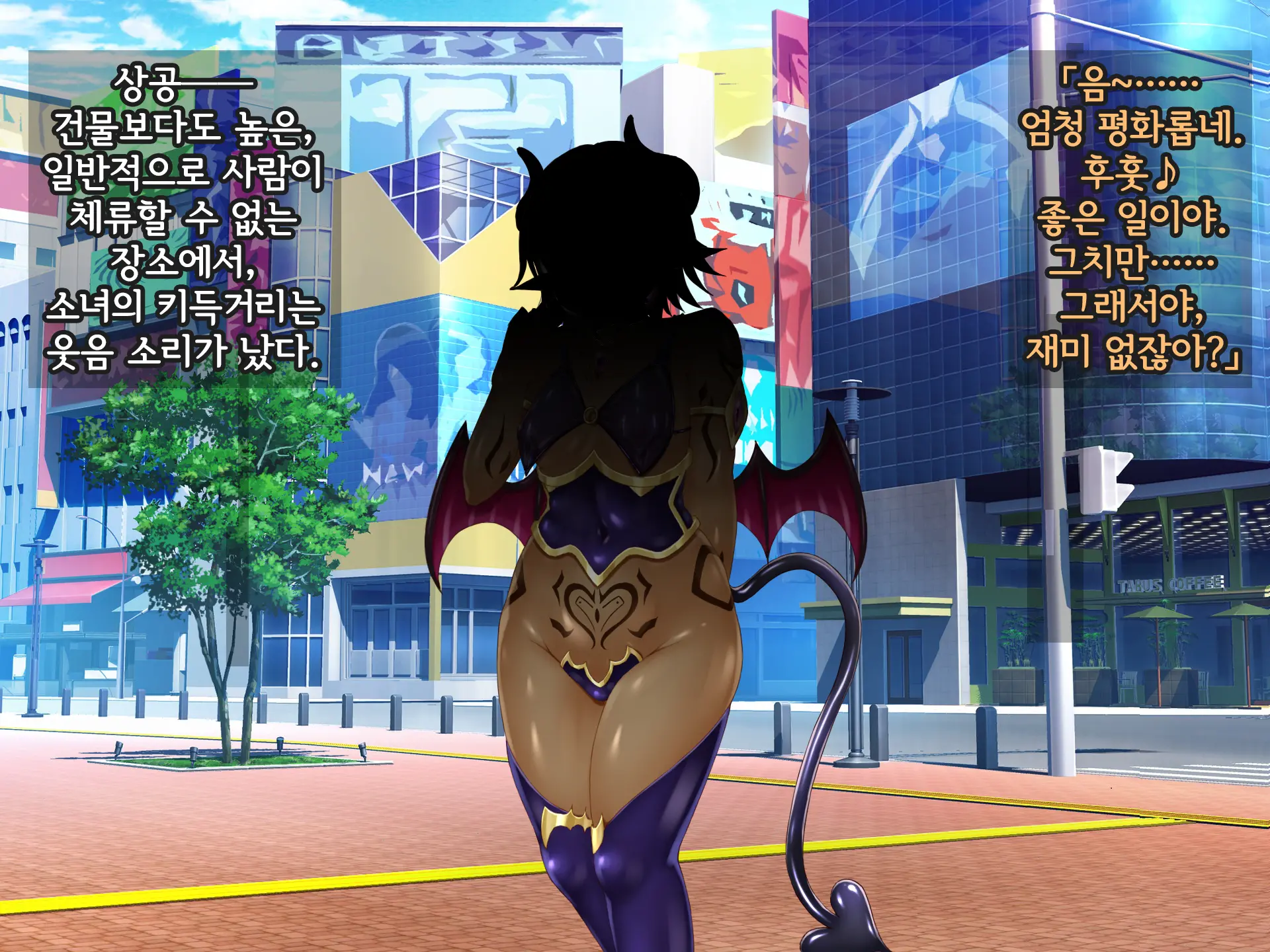 Kisou Seiki Asteria Etsugoku No Kisou Zecchou | 휘장성희 아스텔리아